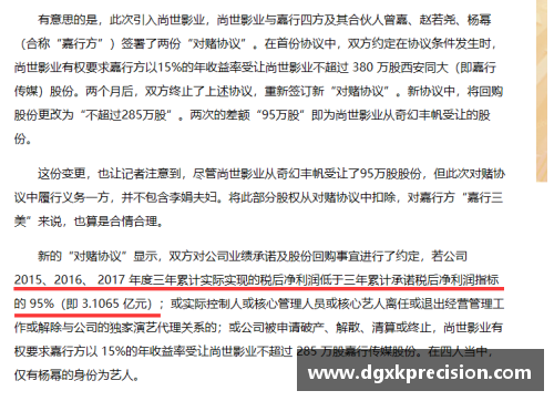 探究人们喜爱体育明星的深层心理动因与最终影响